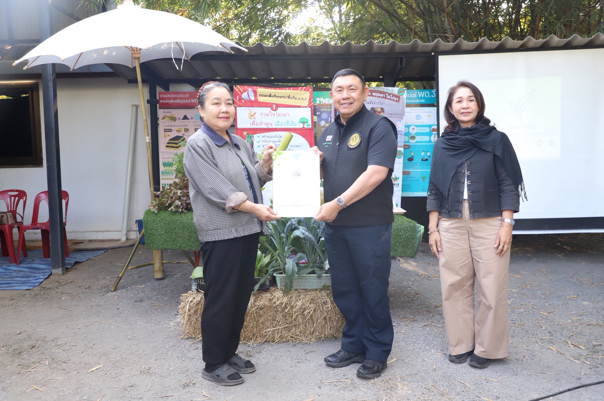 title - ”พลิกโฉมเกษตรกรสู่ผู้ประกอบการ“ ส.ป.ก.ลำพูน โชว์ความสำเร็จเกษตรอินทรีย์ครบวงจร ตั้งแต่แปลงปลูกสู่ตลาดพรีเมียม!!